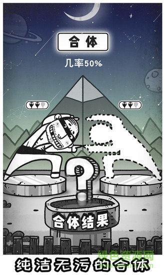 愚公移山3免內購正式版 v1.0.171207.01 安卓無限金幣版 2