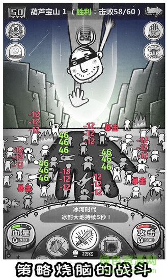 愚公移山3免內購正式版 v1.0.171207.01 安卓無限金幣版 3