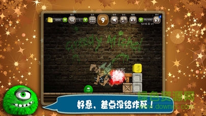 貪吃的米歇爾安卓 v1.0.0 安卓版 1