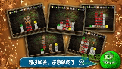 貪吃的米歇爾安卓 v1.0.0 安卓版 0