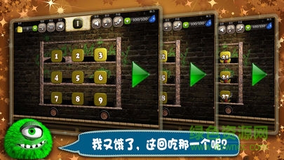 貪吃的米歇爾安卓版