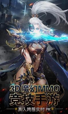 冒險傭兵團果盤客戶端 v1.1.1 安卓版 1