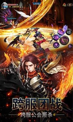 冒險傭兵團果盤客戶端 v1.1.1 安卓版 3