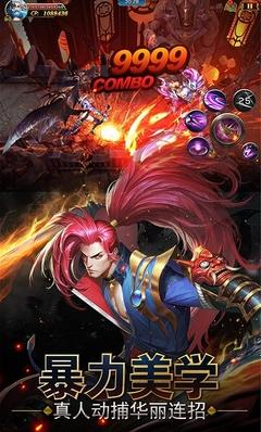 冒險傭兵團果盤客戶端