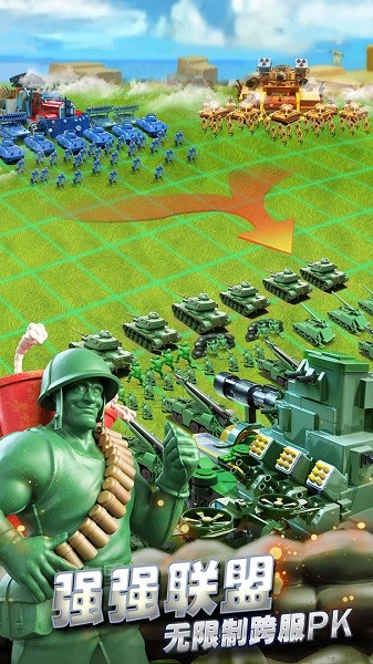 兵人大戰(zhàn)百度版 v3.194.0 安卓版 3