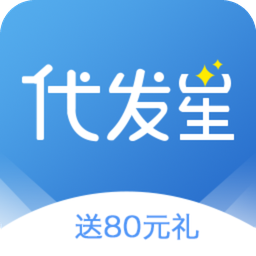 中銀代發(fā)星