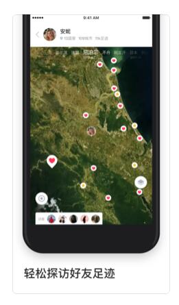 51足跡app