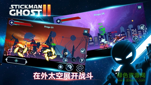 火柴人戰(zhàn)士2星球大戰(zhàn)正式版 v6.6 安卓無限金幣版 0