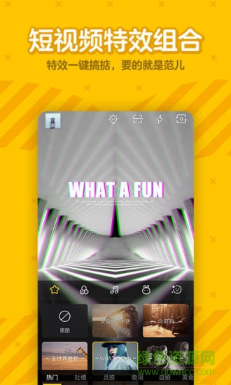 騰訊dov蘋果app v1.3.0 iphone版 0