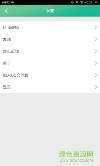 100天行動app