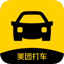 美團(tuán)打車軟件