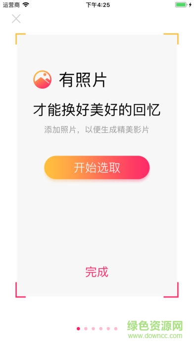 美秀視頻vip