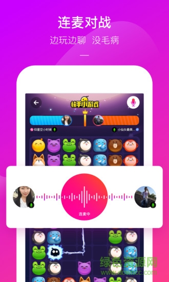 快手小游戲app蘋(píng)果版 v3.10.10 官方iphone版 0
