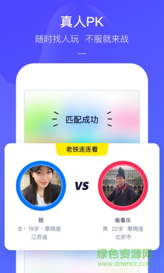 快手小游戲app蘋(píng)果版 v3.10.10 官方iphone版 1