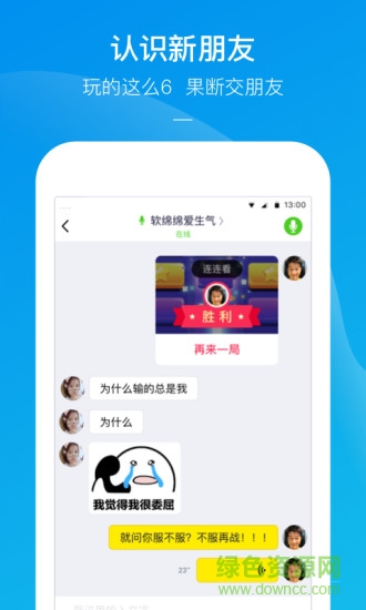 快手小游戲app蘋(píng)果版 v3.10.10 官方iphone版 2