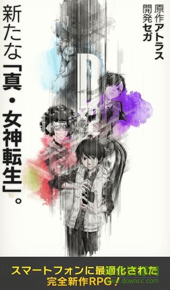 真女神轉(zhuǎn)生手機(jī)中文版 v04f3a7a3b 安卓版 0