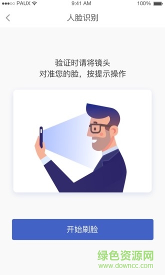 壹佳客手機(jī)版 v2.0.4 安卓版 1