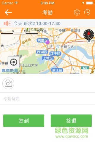 智慧人力 v0.5.18 安卓版 0