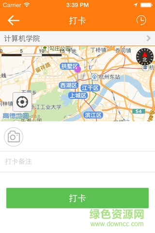 智慧人力 v0.5.18 安卓版 1