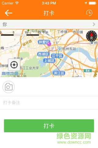 智慧人力 智慧人力app下載