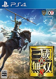 真三國無雙8免cd補(bǔ)丁