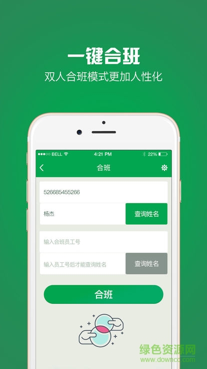 森宇導(dǎo)購系統(tǒng)2