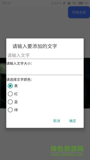 snapstill(視頻逐幀截圖) v1.7.1 安卓版 1