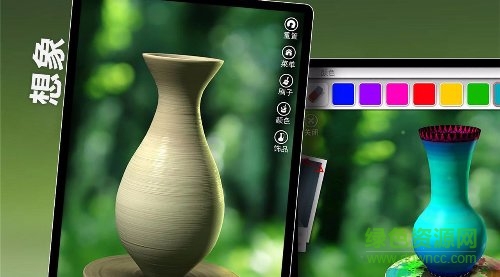 一起做陶藝完整版(一起玩陶藝) v2.4.1 安卓原版 0