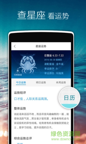 正點(diǎn)鬧鐘歷史版本 v4.9.612 安卓舊版 0