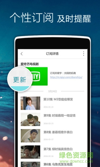 正點(diǎn)鬧鐘歷史版本 v4.9.612 安卓舊版 1