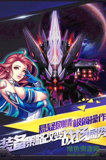 雷電風(fēng)云戰(zhàn)機(jī)游戲 v1.1 安卓最新版 1