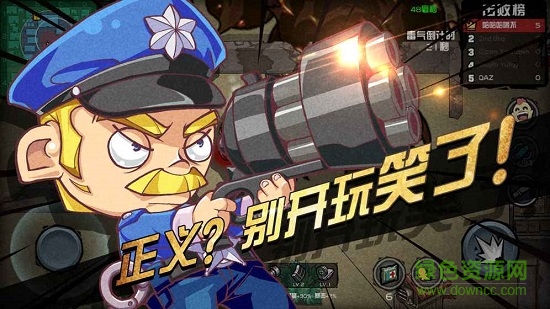 taptap荒野大作戰(zhàn)手機(jī)版
