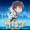地表最強(qiáng)音內(nèi)購(gòu)