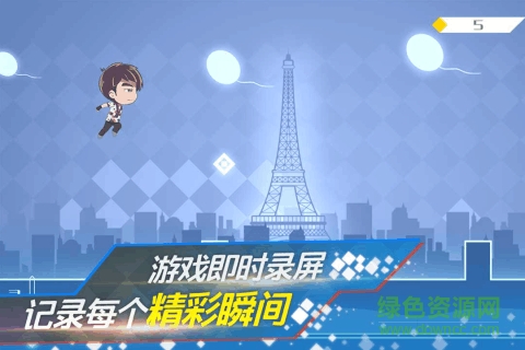 地表最強音 v1.0.1 安卓版 2