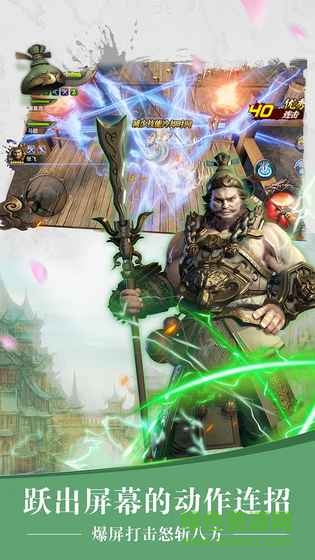網(wǎng)易三國(guó)誅將錄游戲ios v1.6.4 iphone版 0