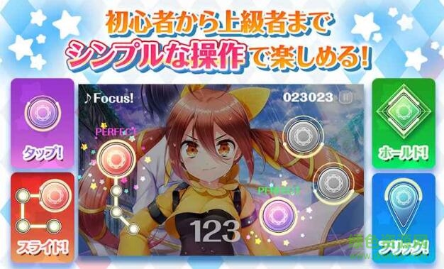 魔典旋律漢化版(グリメロ) v1.0.1 安卓版 0