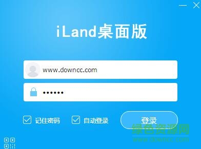 華潤iland客戶端