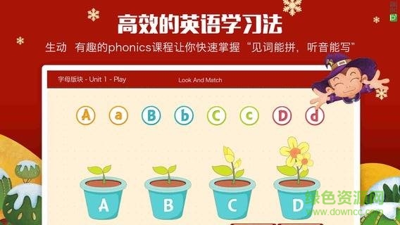 3e課堂閱讀計(jì)劃 v2.0.2 安卓版 0