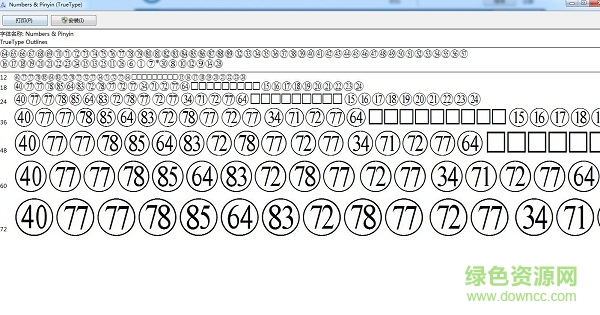 numbers & pinyin字體  0