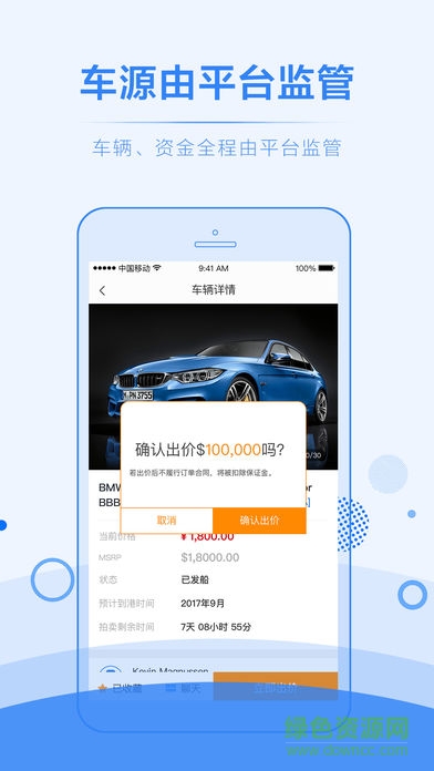 EtoCarr app