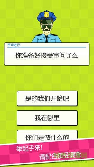 證明她是我女友0