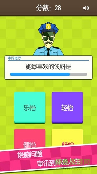 證明她是我女友2