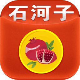 石河子一家親蘋果版