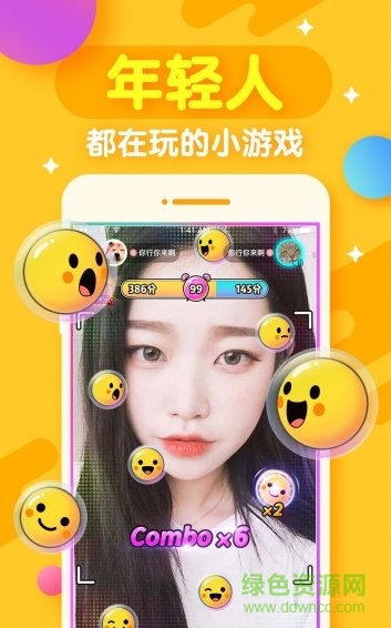 開心斗app