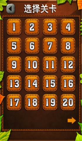 小強填字app v1.4 安卓版 0