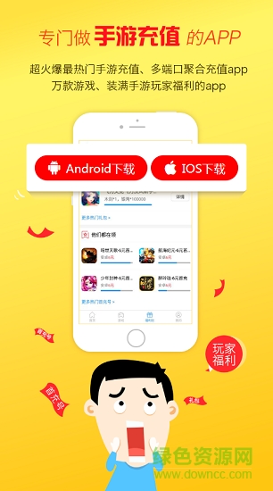 風(fēng)起游戲app