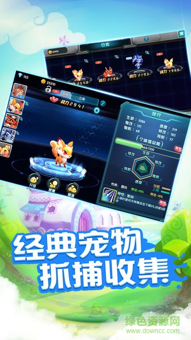 百妖夜行 v1.0 安卓版 0