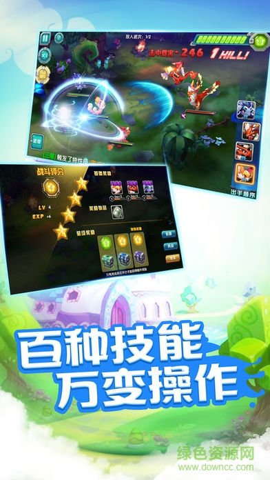 百妖夜行 v1.0 安卓版 3