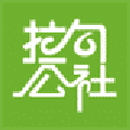 拉勾公社全民偷偷樂(lè)