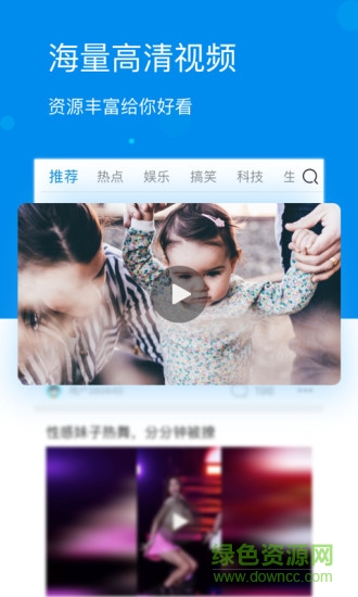 有點(diǎn)新聞2